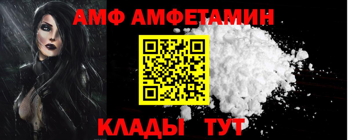 Амфетамин VHQ Касимов