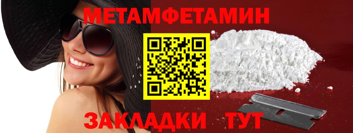 Касимов  Amphetamine  Вход с VPN  Амфетамин  АМФ Розовый 