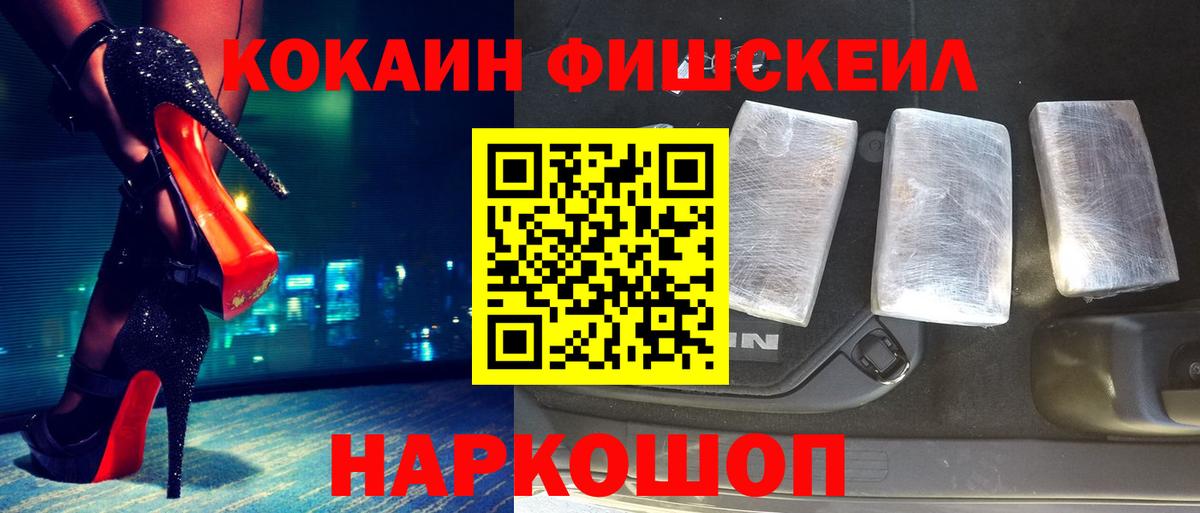 КОКАИН Боливия Касимов