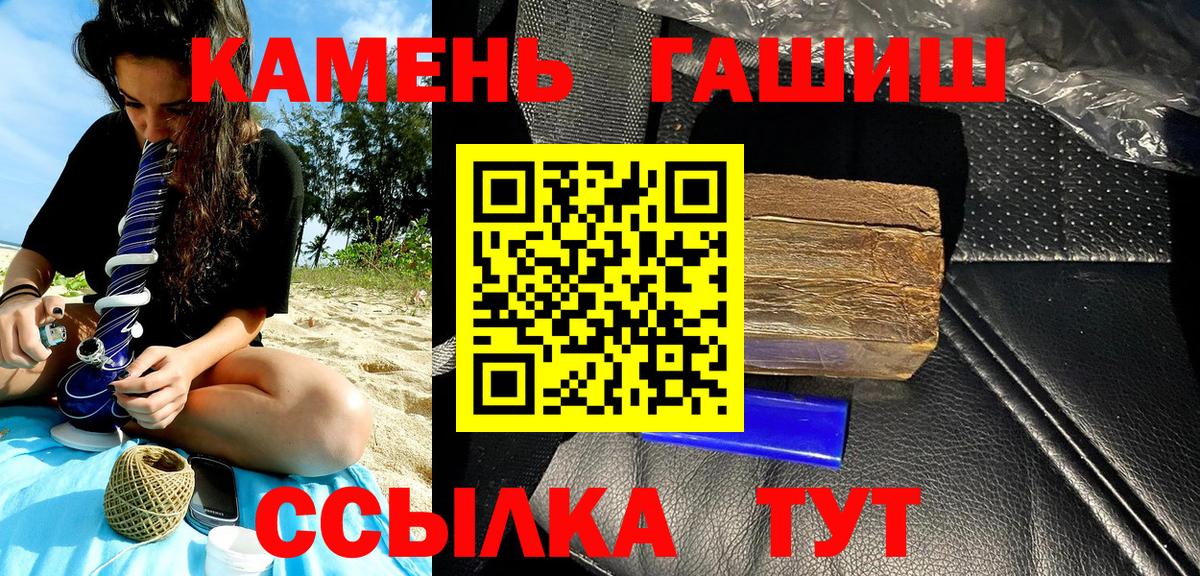 как найти наркотики  Гашиш индика сатива  Гашиш  Вход с VPN  Касимов 