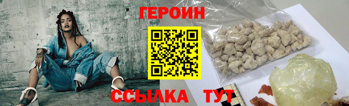Касимов  ГЕРОИН афганец  Вход с VPN 