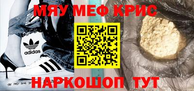 таблы Комсомольск-на-Амуре