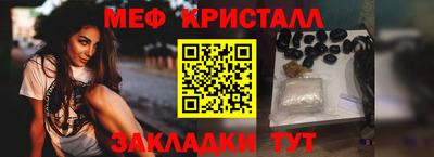 таблы Комсомольск-на-Амуре