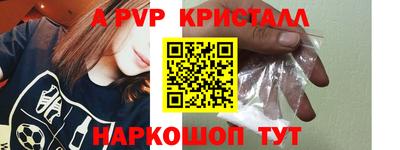 таблы Комсомольск-на-Амуре