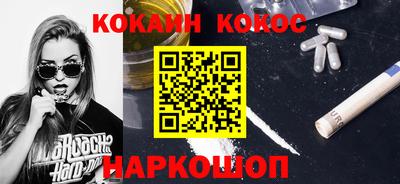 таблы Комсомольск-на-Амуре