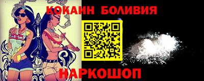 таблы Комсомольск-на-Амуре