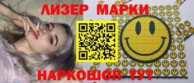 таблы Комсомольск-на-Амуре
