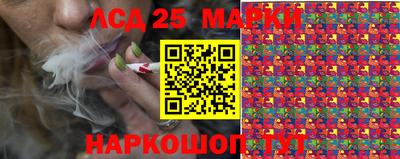 таблы Комсомольск-на-Амуре