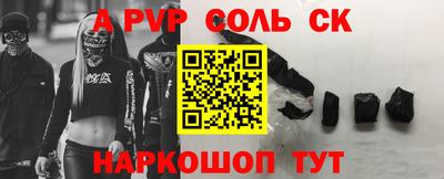 таблы Комсомольск-на-Амуре