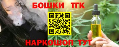 таблы Комсомольск-на-Амуре