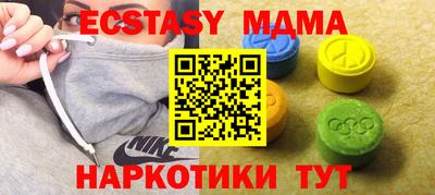 таблы Комсомольск-на-Амуре