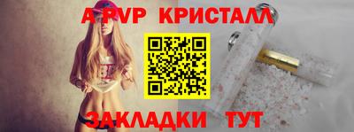 таблы Комсомольск-на-Амуре