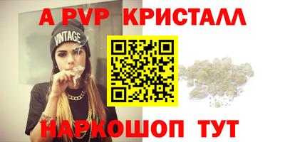 таблы Комсомольск-на-Амуре