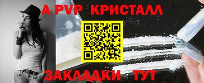 apvp Конаково