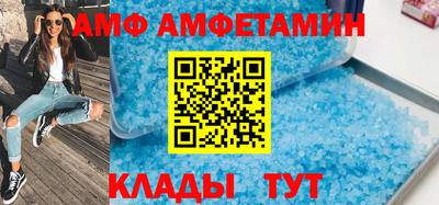 таблы Комсомольск-на-Амуре