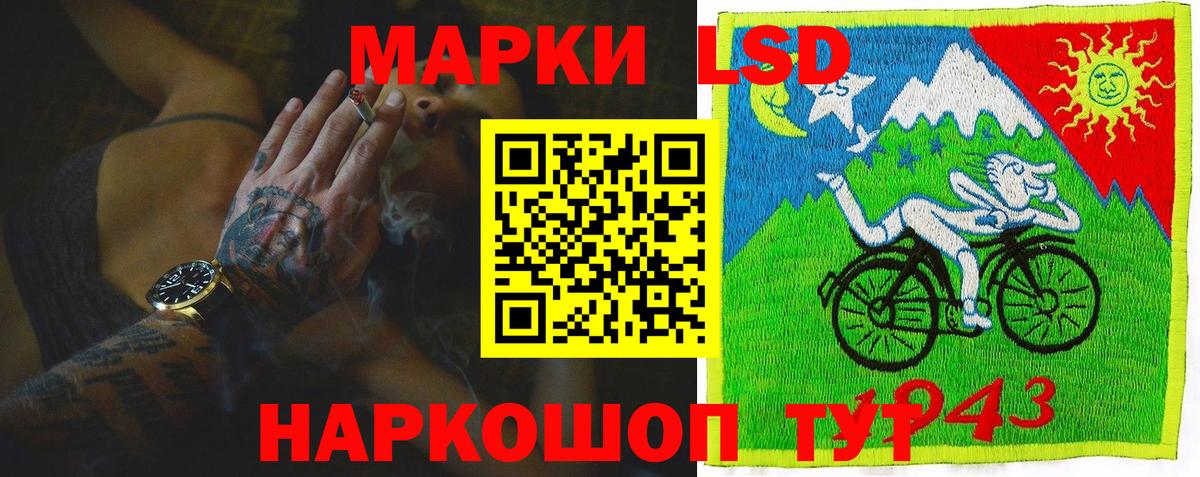 ЛСД экстази  Вход с VPN  Лсд 25 экстази кислота  Касимов  Лсд 25 экстази ecstasy 
