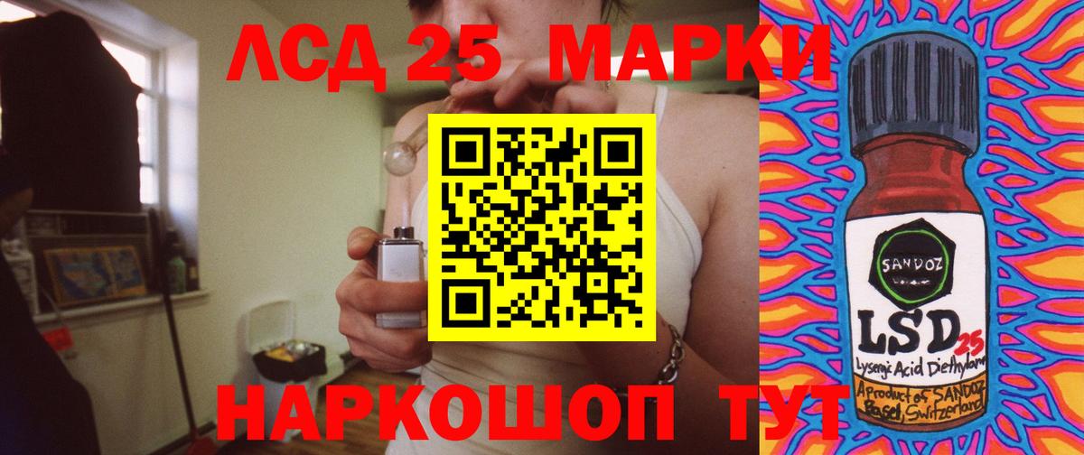 ЛСД экстази ecstasy Касимов