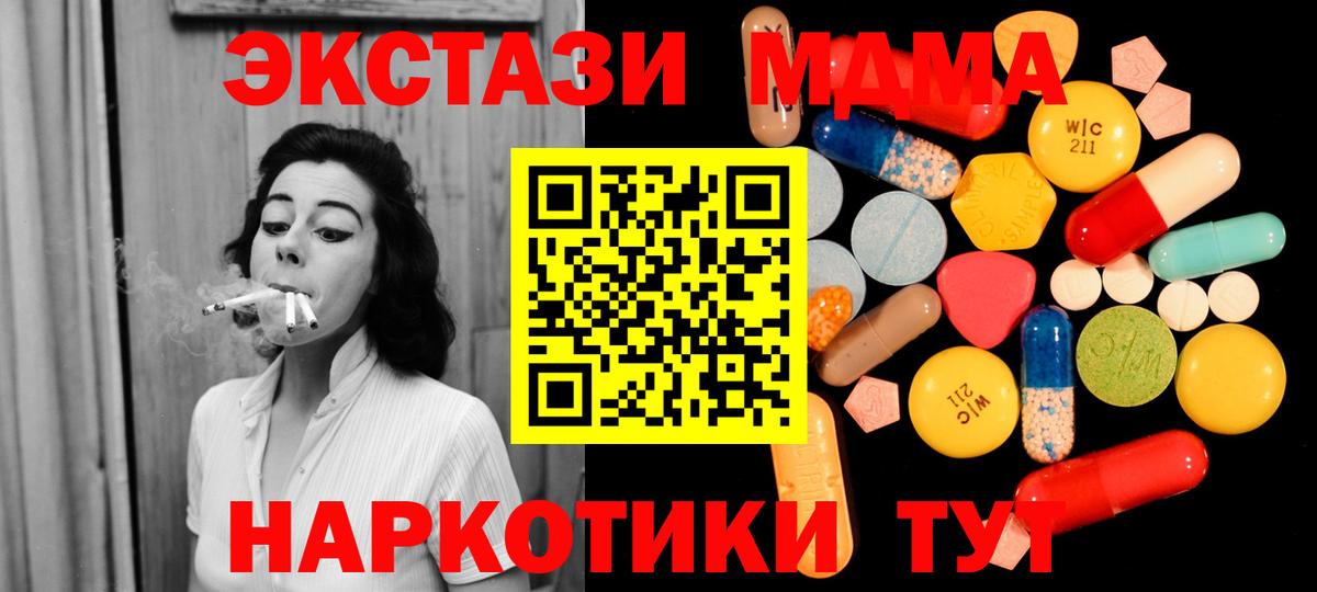 Купить закладку  Меф МЯУ МЯУ кристаллы  Касимов  Вход с VPN  ЭКСТАЗИ  Гашиш  Лсд 25  Бошки Шишки  Гашиш  Cocaine 