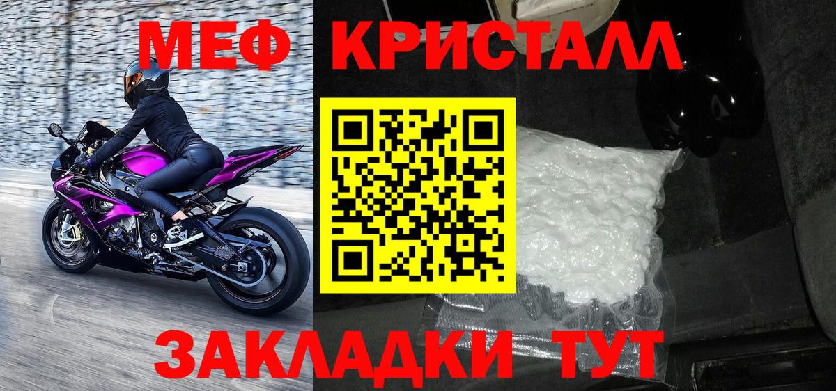 Меф  Касимов