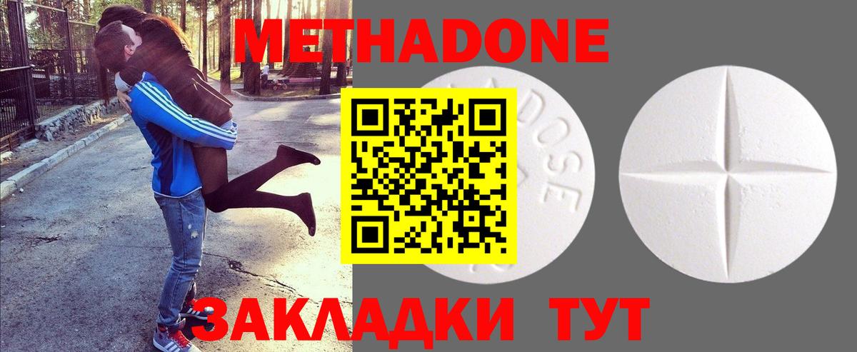 Касимов  mega ссылка  МЕТАДОН мёд  Вход с VPN  МЕТАДОН белоснежный 