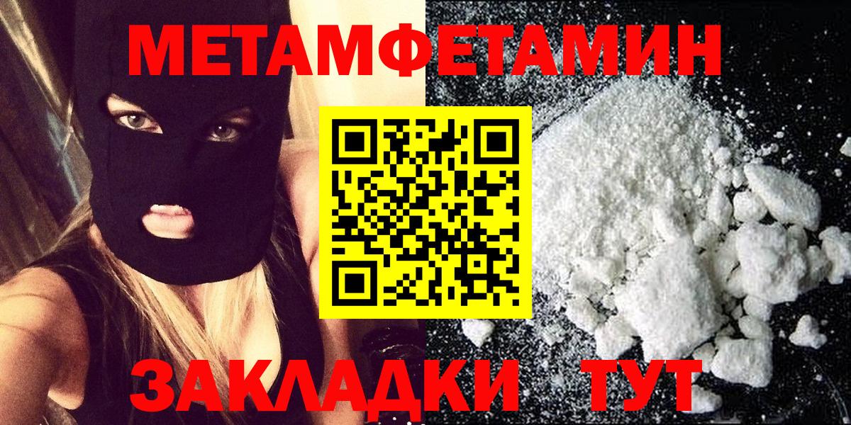 Первитин Декстрометамфетамин 99.9% Касимов