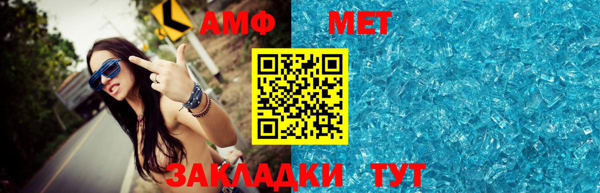 МЕТАМФЕТАМИН витя  Вход с VPN  МЕТАМФЕТАМИН  МЕТАМФЕТАМИН витя  Касимов 