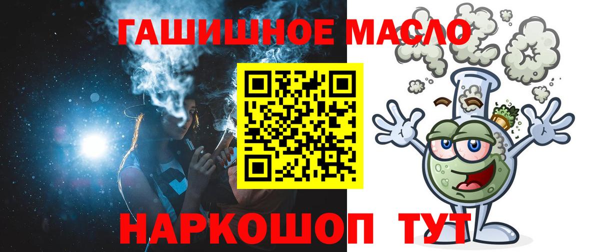 Дистиллят ТГК вейп с тгк Касимов