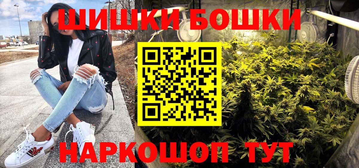 Канабис Ganja  Каннабис марихуана  Каннабис индика  Касимов  Вход с VPN 